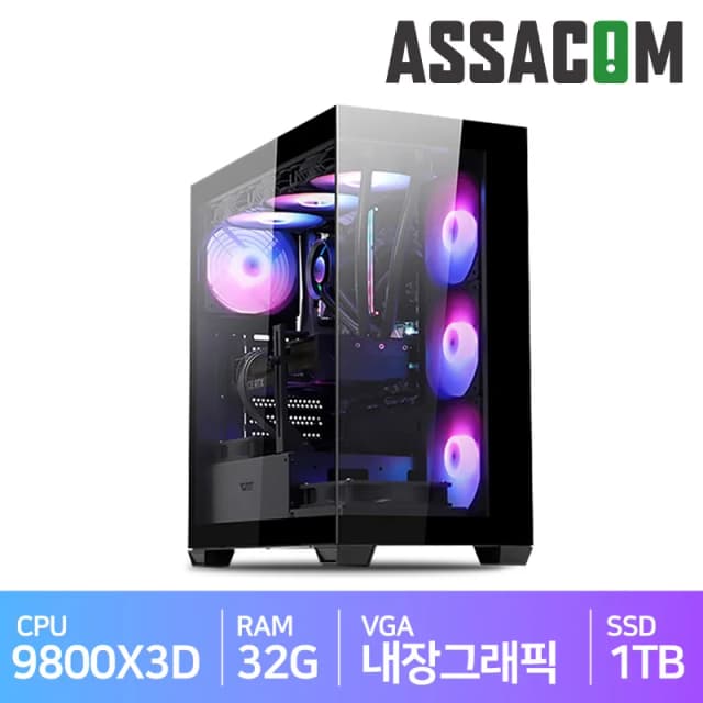 아싸컴 9800X3D 반본체 컴퓨터 조립 PC 데스크탑(FREEDOS)