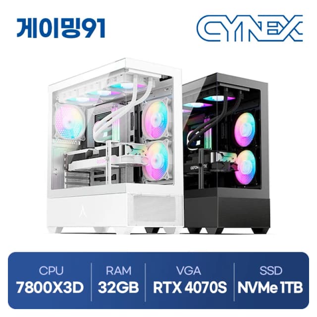 라이젠7 7800X3D 32GB RTX4070 SUPER 1TB 조립컴퓨터 씨넥스PC 게이밍91