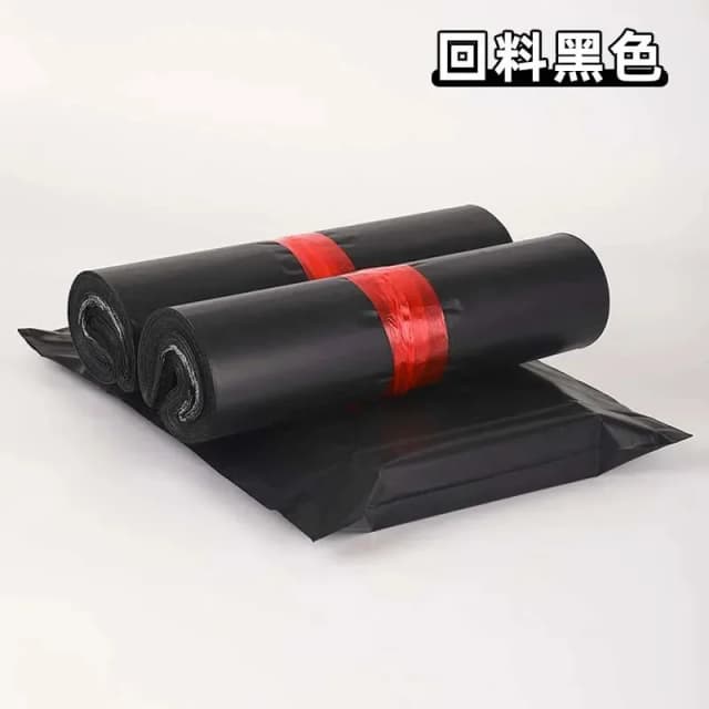 50 Individual Self-Adhesive PE Sealed Express Bags – Waterproof & Tear-Resistant, E-Commerce Shipping Packaging Bags
